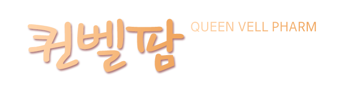 퀸벨팜_로고