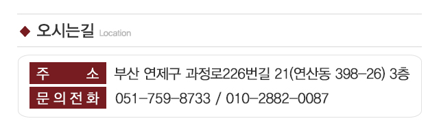 퀸벨팜_주소